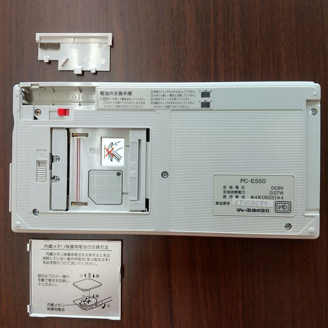 As is for Parts SHARP pocket computer PC-E550