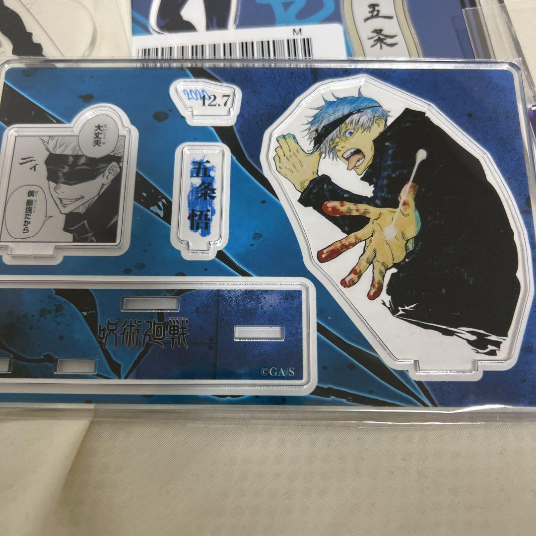 Lot Jujutsu Kaisen Satoru Gojo item Japan A-2