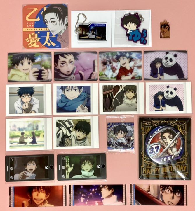 Lot Jujutsu Kaisen Yuta Okkotsu Art Coaster Metal Card Pashakore Japan