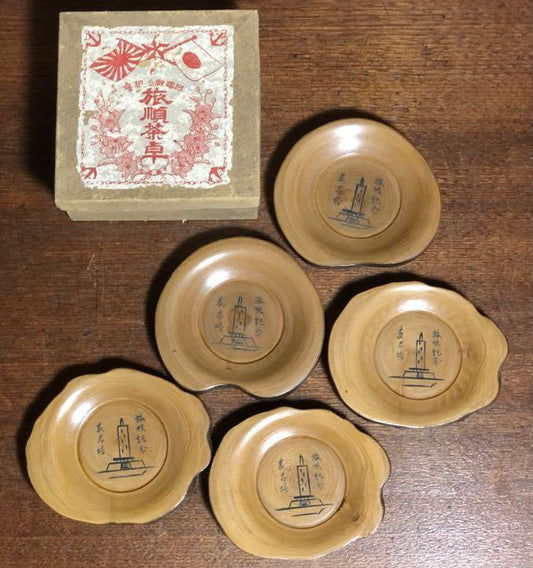 Lvshun Manchurian Omotesando Dalian Lvshun Tea Cup Karamono