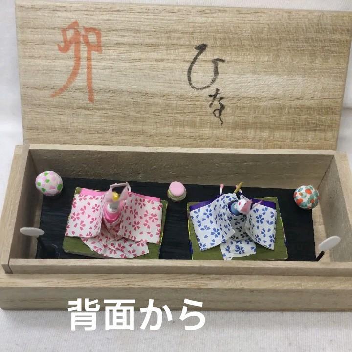 Rabbit Hina-sama Meira Co-box Writer's Unused Item