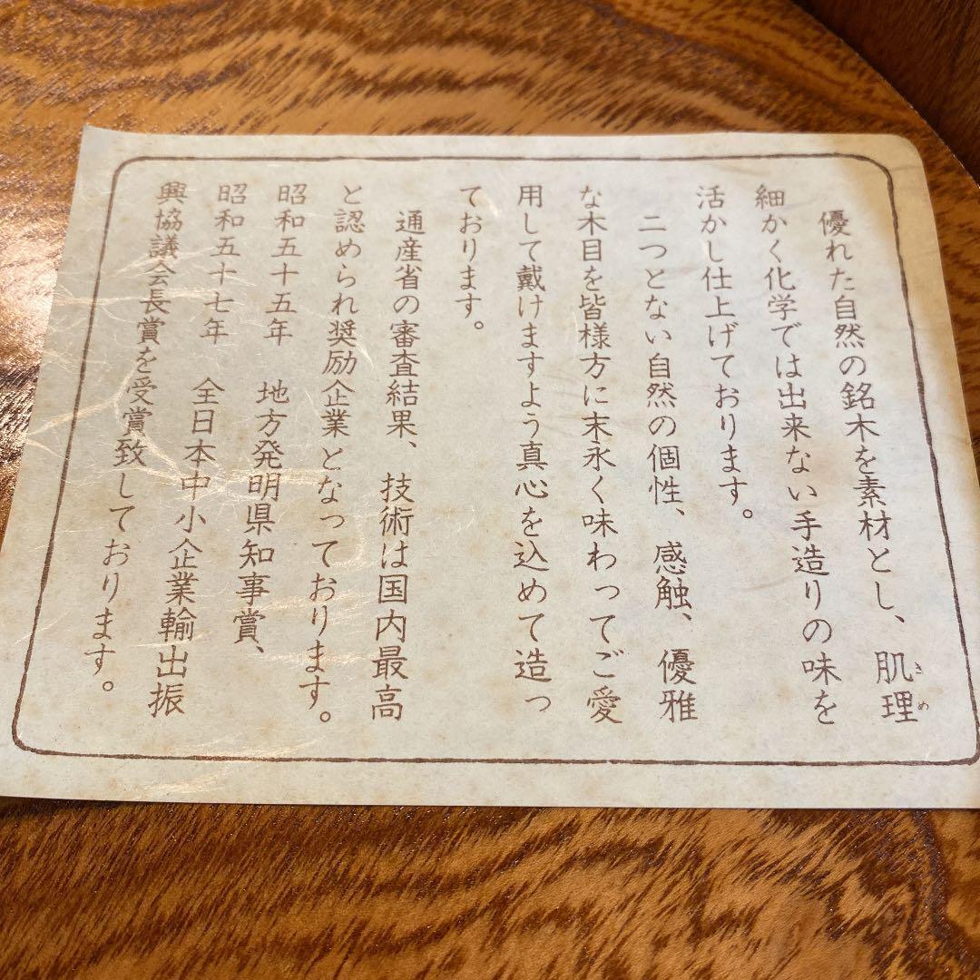Natural wood tray