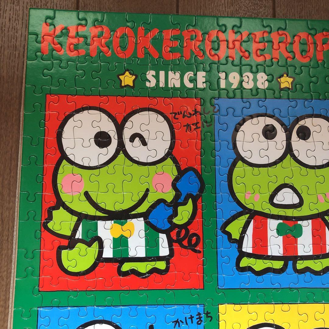 [Rare] Keroppi Keroppi Puzzle 1990 Sanrio Sanrio
