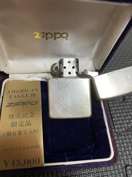 As is for parts ZIPPO Limited to 500 Sterling S Silver Pure American Eagle