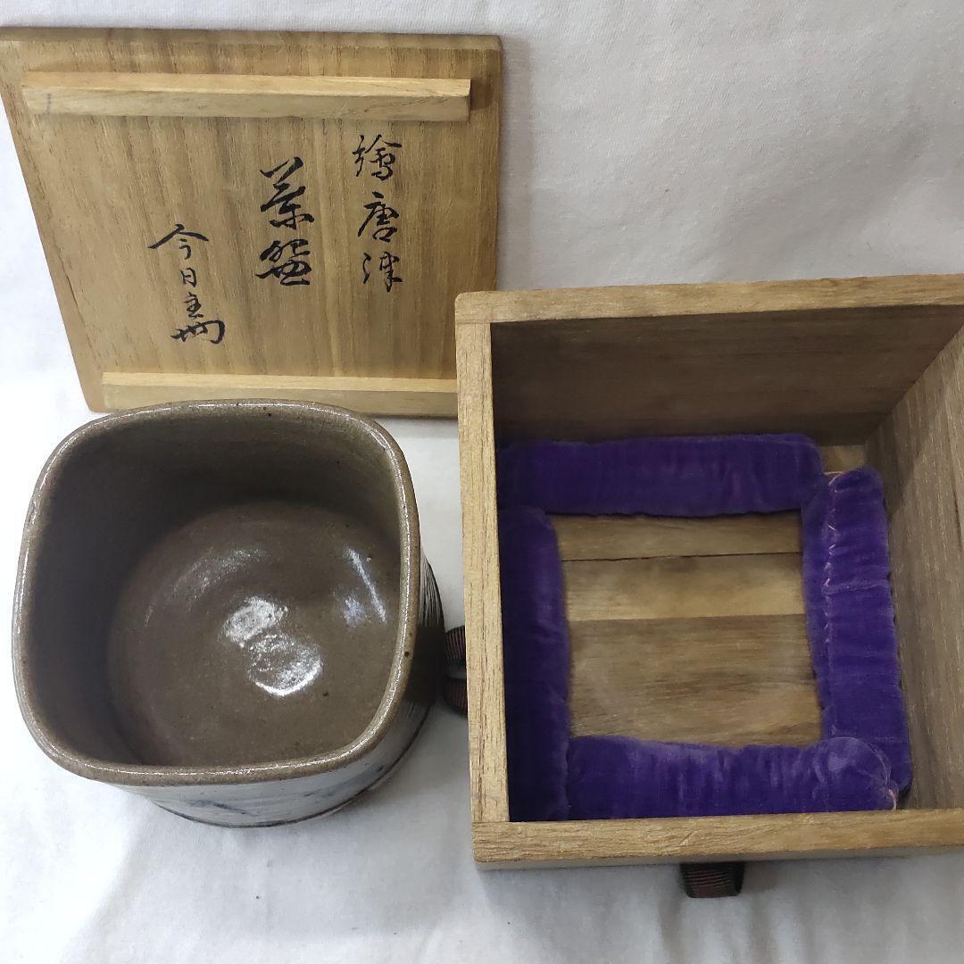Tea Utensils E-Karatsu Tea Bowl Today Master Both Boxes