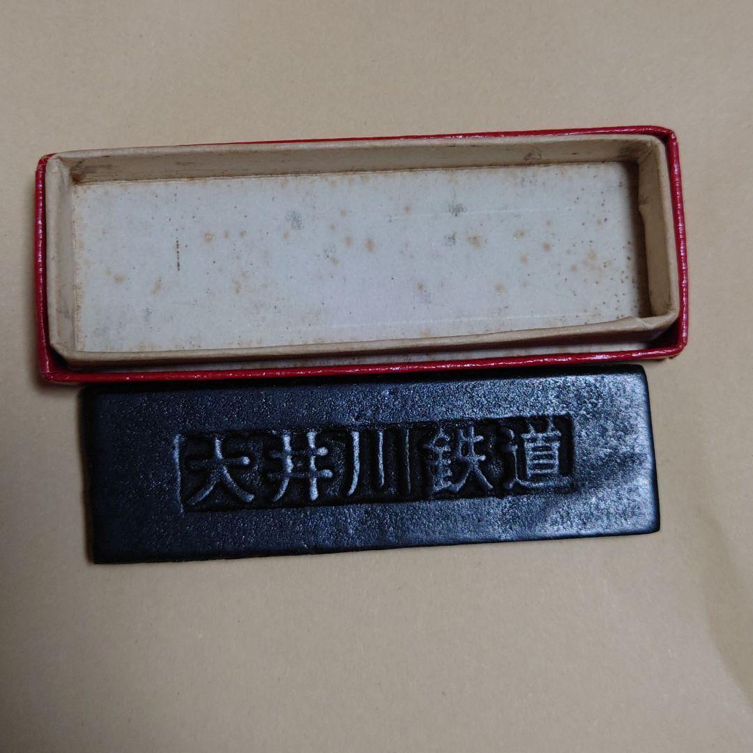 Locomotive license plate Ikuchi Oigawa Railway