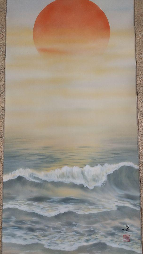 Hanging scroll "Asahinami" Shiho Nonaka JAPAN