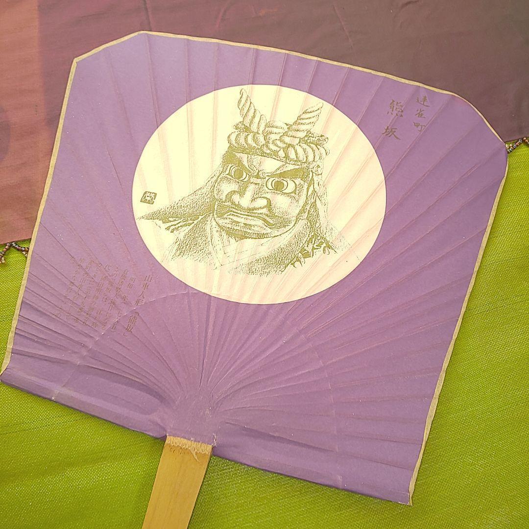 Uchiwa with the name of a long-established store in Kanda