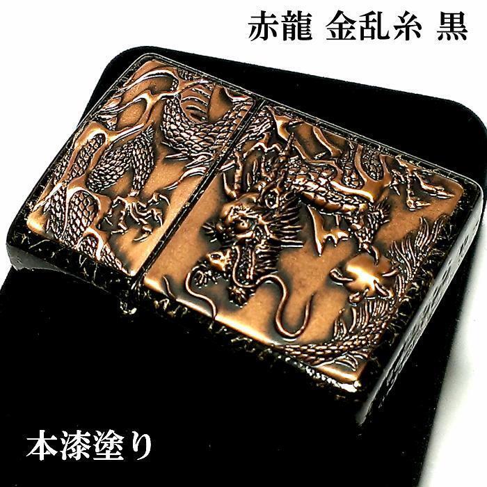 As is for Parts ZIPPO Lighter Rise Metal Red Dragon Gold Warp Thread Black Japan