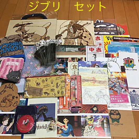 Ghibli item set