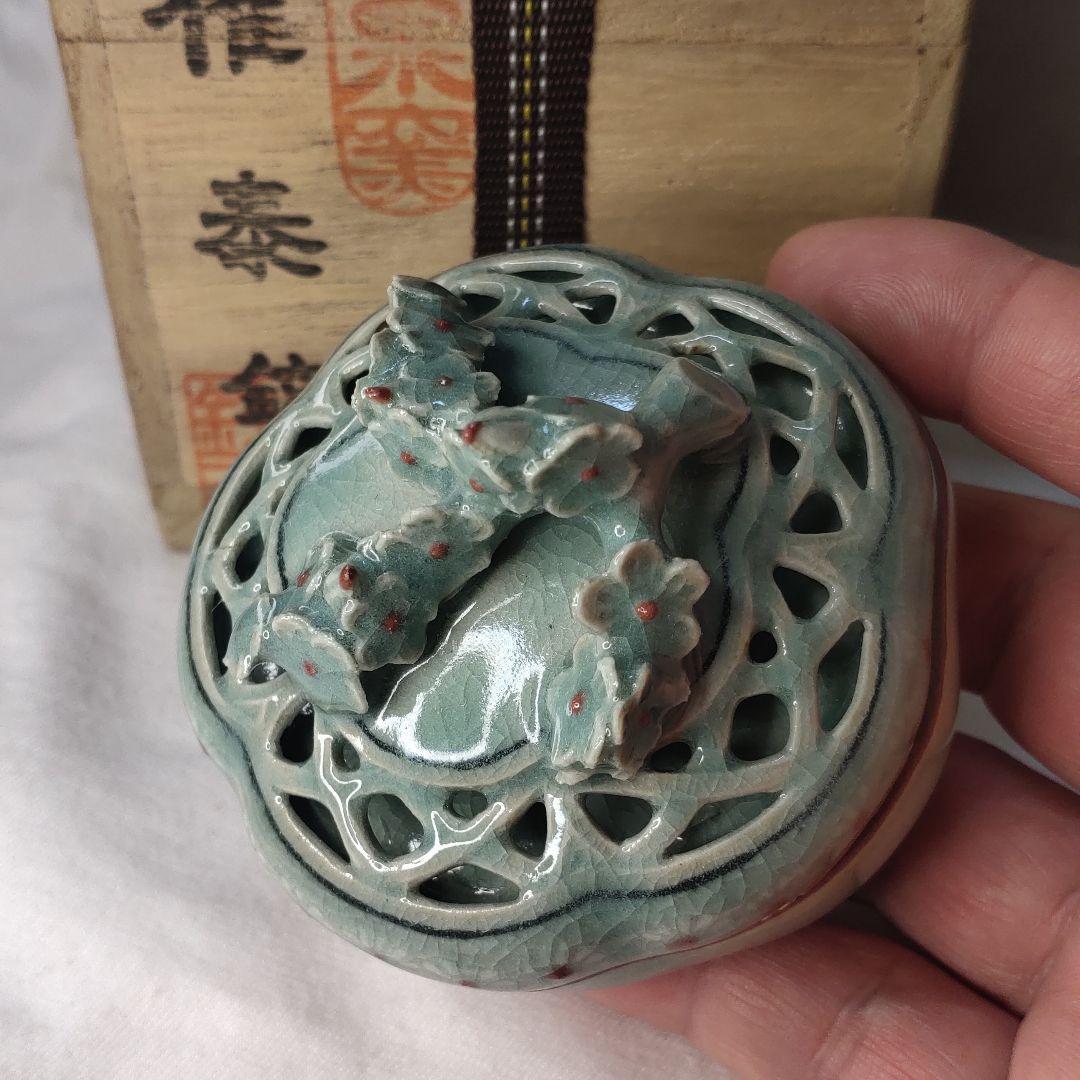 Tea utensils Celadon Kogo Gontai Hakusaku Akatsuki Kiln Co-box Goryeo Ceramics