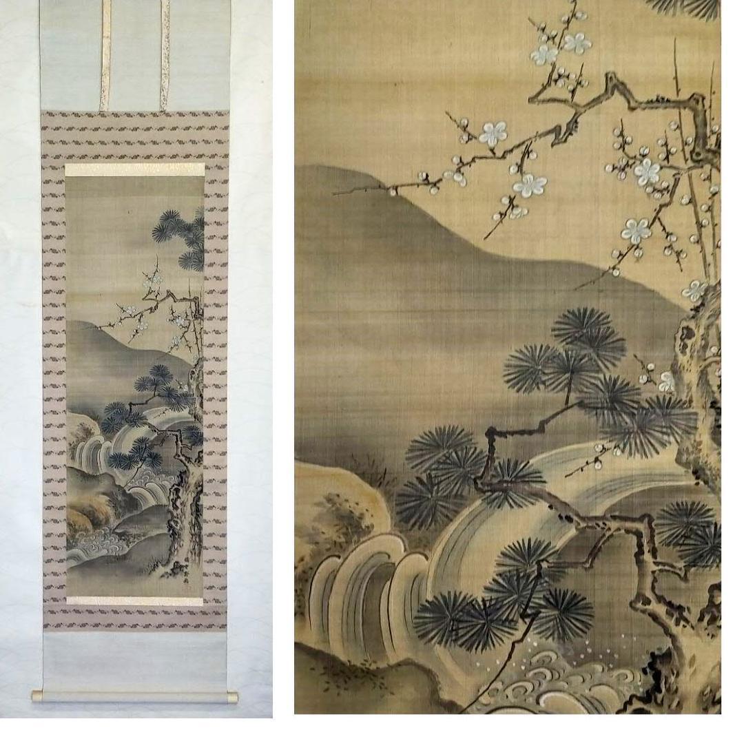 Hanging scroll, Shigetaka Tachibana, landscape by Sesshu, Kyoto tableware
