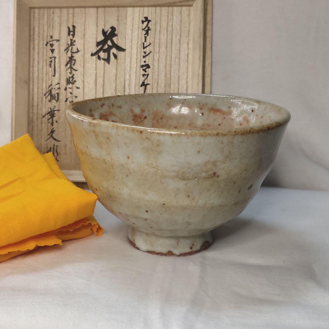 Warren McKenzie Tea Bowl, Box, Tea Utensils, Nikko Toshogu