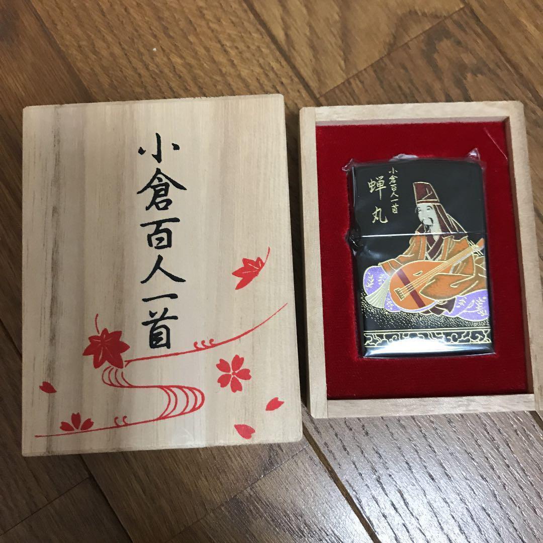 As is For Parts ultra-luxury lacquered Zippo lighter URUSHI