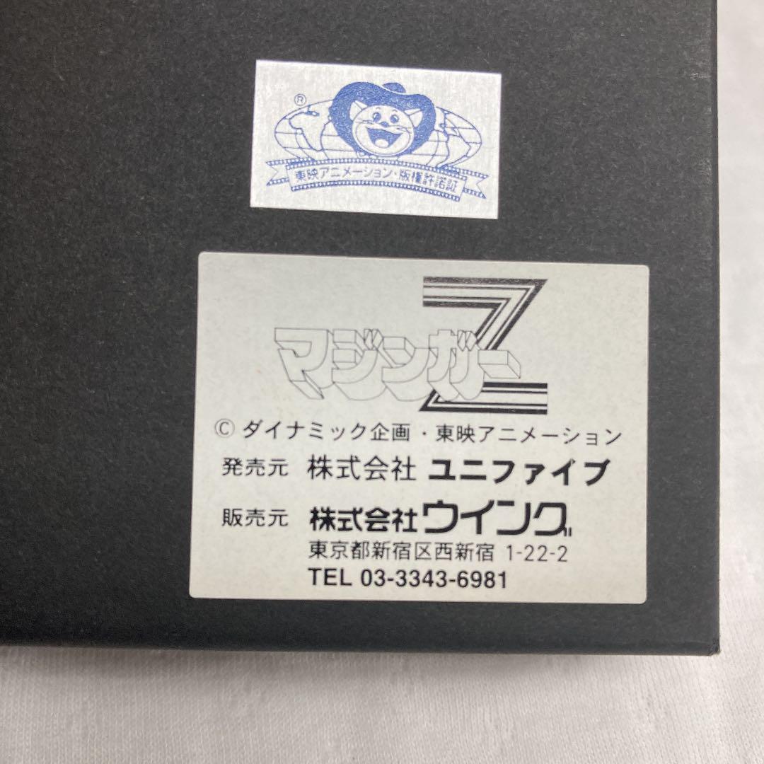 As is For Parts Zippo Mazinger Z unused anime Shotaro Ishinomori