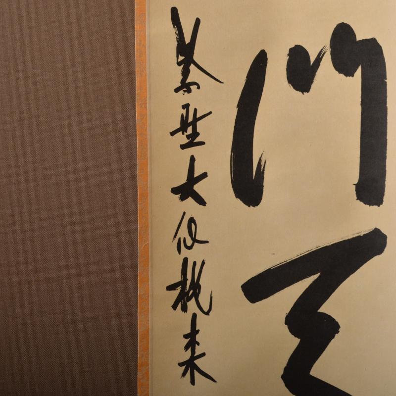 Kakejiku Shino Mae Daitoku Ozeki Momobayashi Ichigosho Co-box  JAPAN