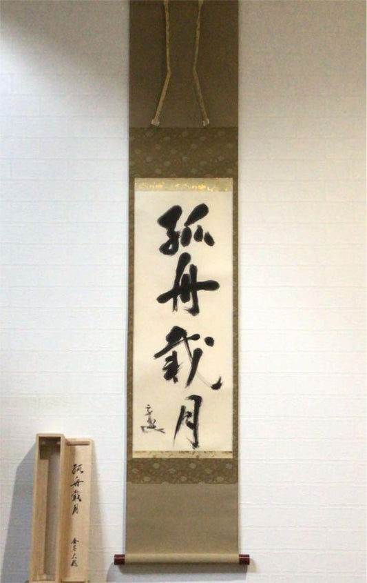 Kakejiku, Shokokuji supervised by Arima RaiteiSen no Rikyu, Koshu Ryogetsu JAPAN