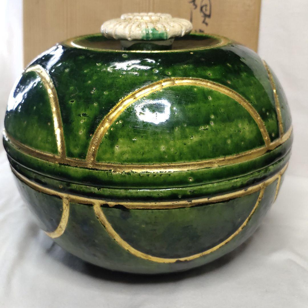 Raku Ware Seiraku Steamed buns Kyuhozo Co-box Gold green