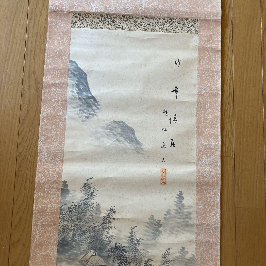 Kakejiku Hanging scroll Length 180 cm Width 44 cm