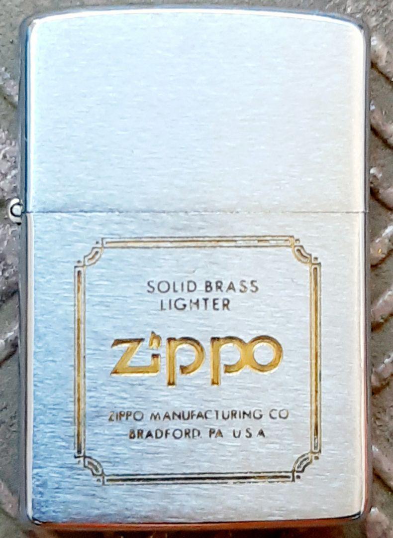 As is for parts ZIPPO lighter SOLID BRASS LIGHTER
