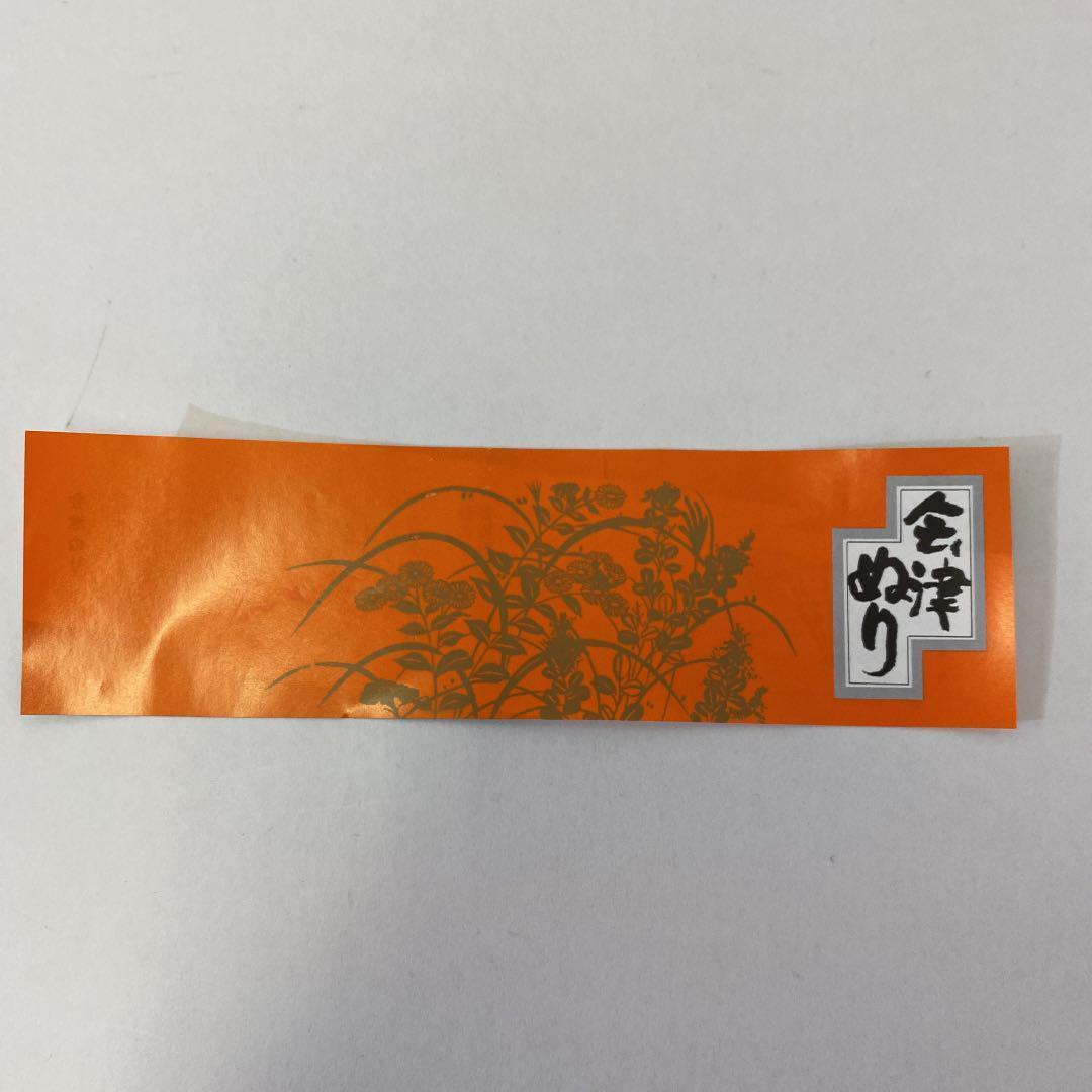 [Spring] 13251d Japanese-style tableware Aizu-nuri lacquer ware