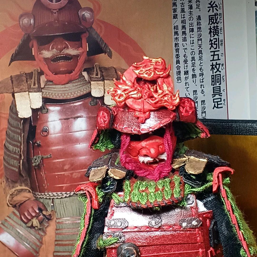 Sengoku warlord armor helmet  JAPAN