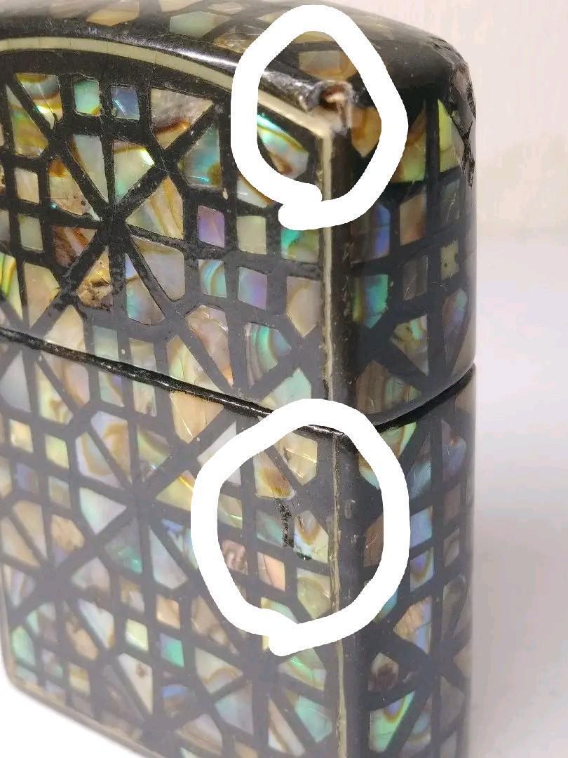 As is for Parts lacquered, shell ZIPPO lighter