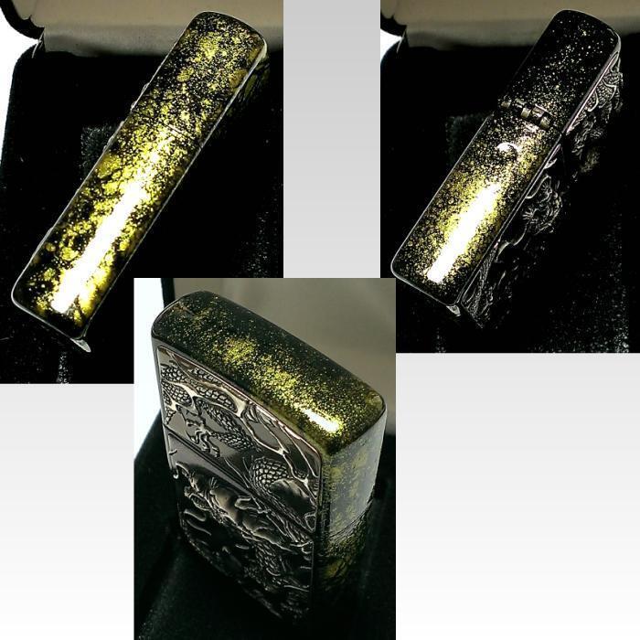 As is for Parts ZIPPO Lighter Japanese Pattern Rise Metal Silver Dragon Tortoise