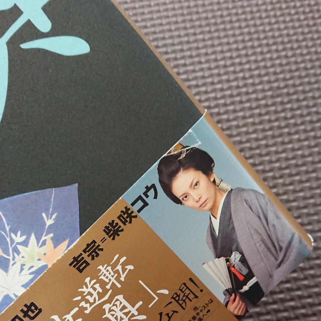 [Whole volume set] Yoshinaga Fumi "Ooku" Volumes 1 to 19 Complete volume set