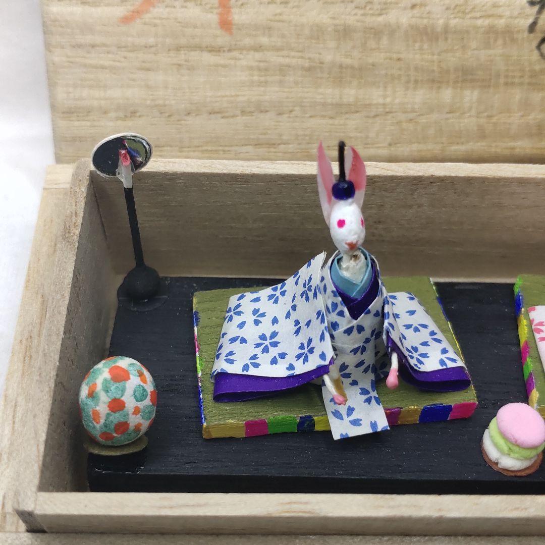 Rabbit Hina-sama Meira Co-box Writer's Unused Item