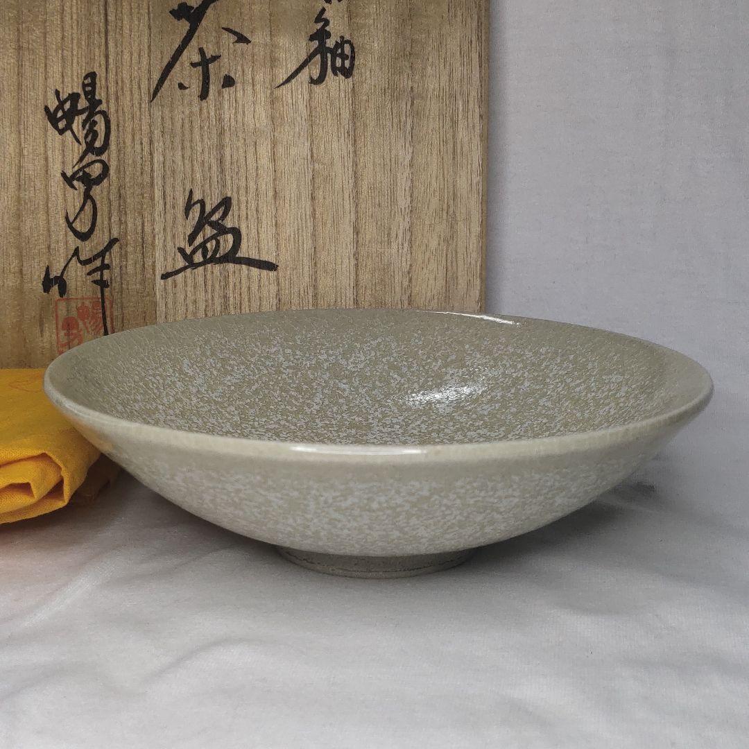 Kyoto ware flat tea bowl white glaze Kitamura Nobuo work