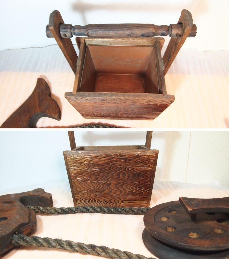 [Extremely rare and good products] Yakisugi pulley free hook