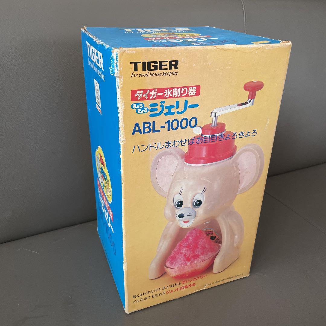 With a box! Tiger made Kyoro-chan shaved ice Tom & Jerry shaved ice beige