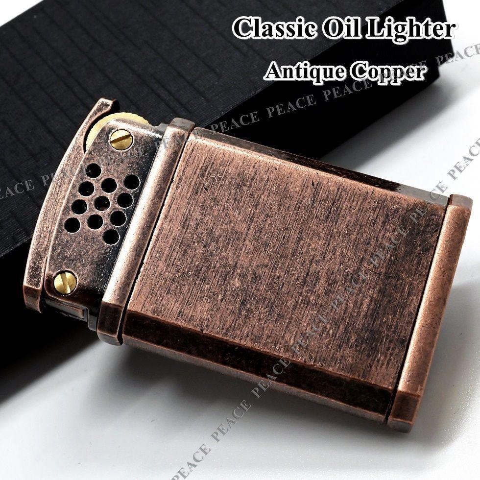 Classic Oil Lighter Antique Copper Old Finish