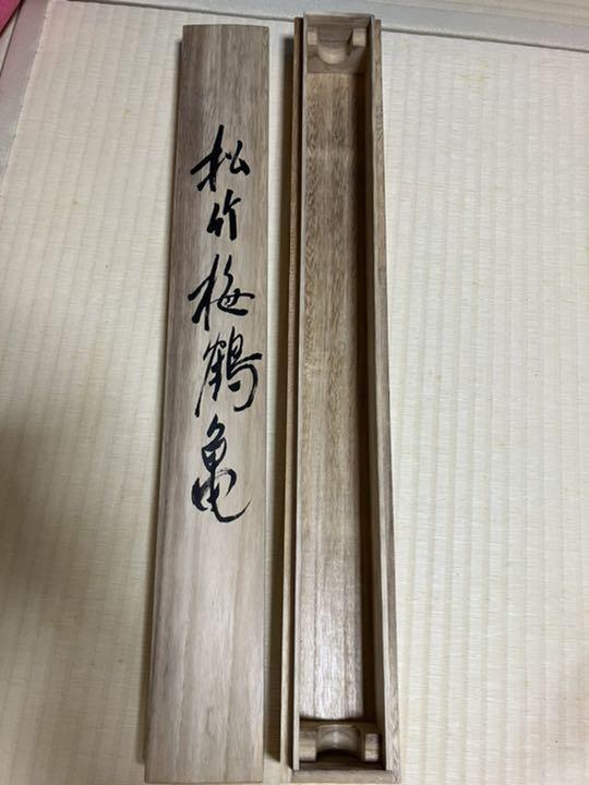 Hanging scroll Shinsaku handwriting JAPAN