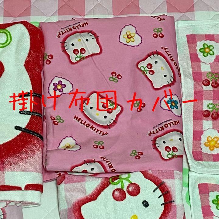 Hello Kitty cherry 9-piece set