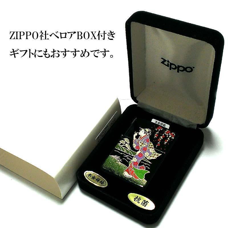 As is for Parts ZIPPO Lighter Edo Windy Japanese Pattern Zippo Genuine Gold Maki