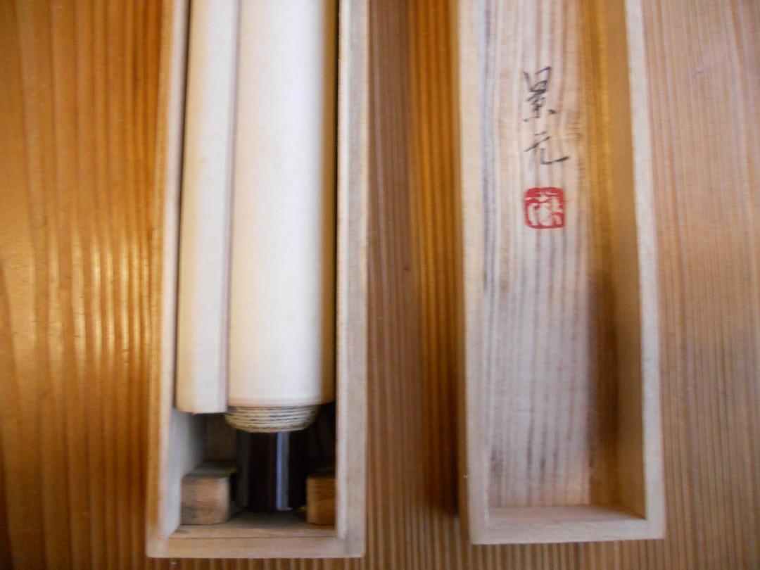 Kakemono Kagemoto Ink Sansui Kinumoto Rare Axis Tea Utensils JAPAN