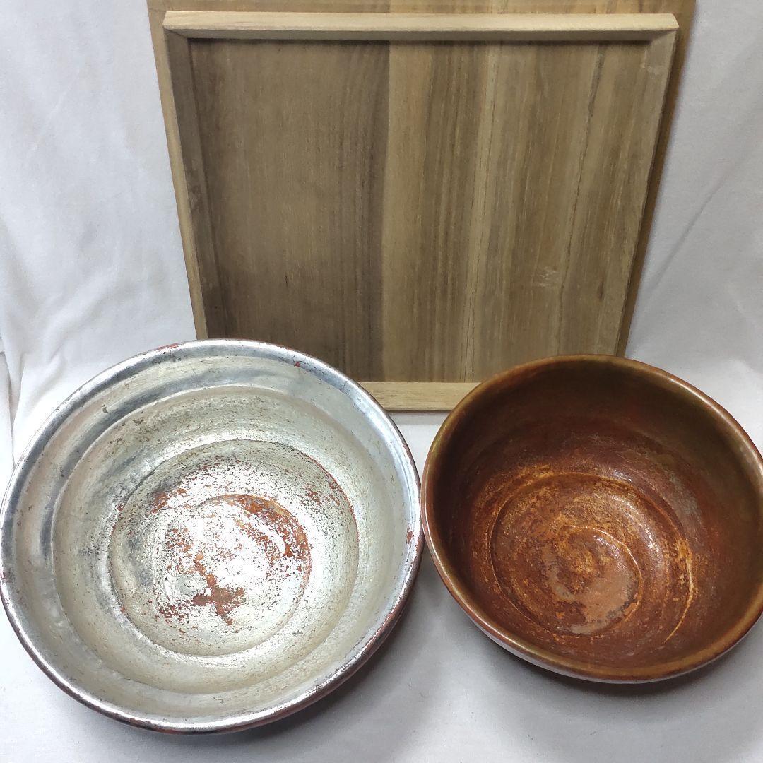 Tea utensils Akarakushima stand Tea bowl Rakuiri-zukuri