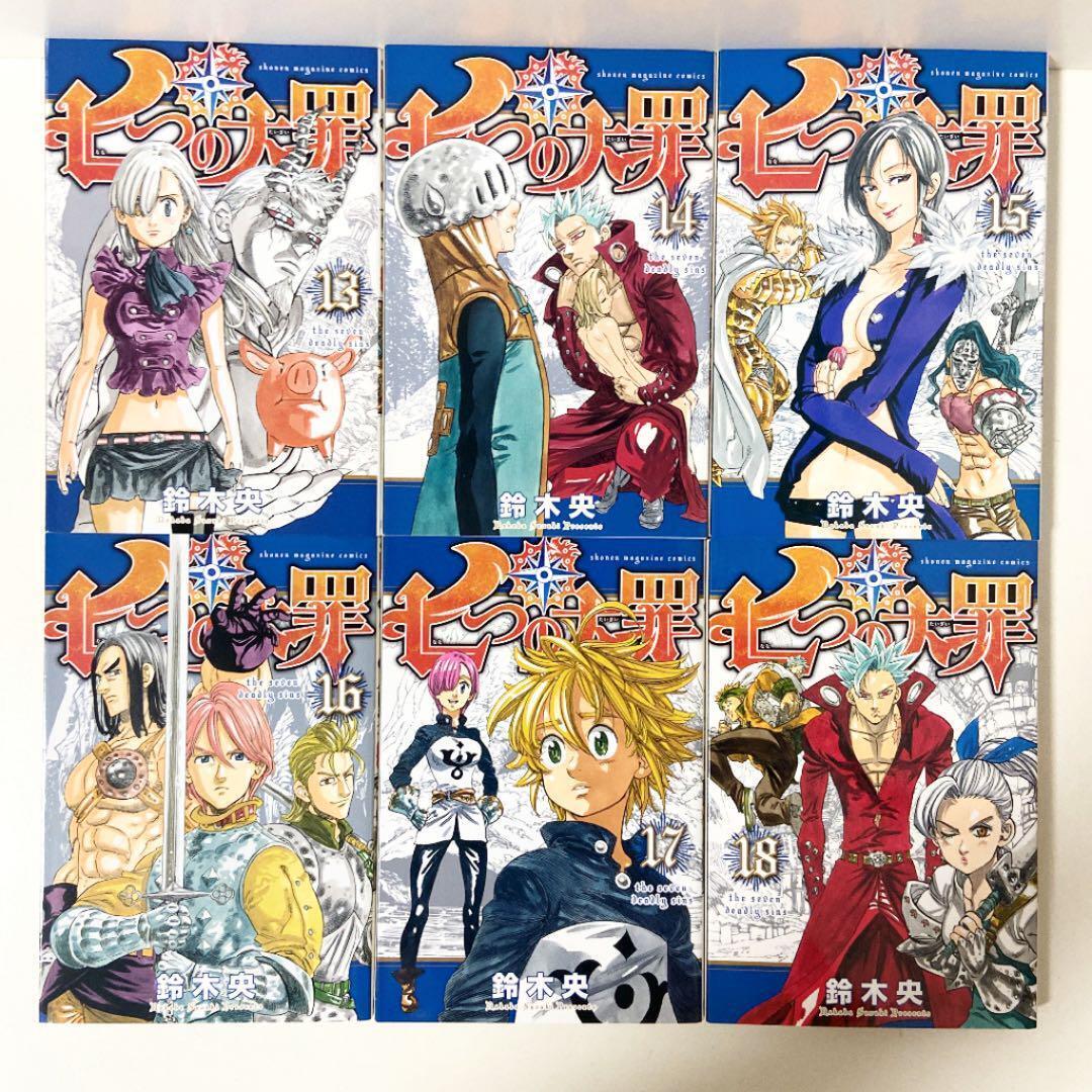 Lot Comic MangaThe Seven Deadly Sins Volumes 1-41 Complete Volume
