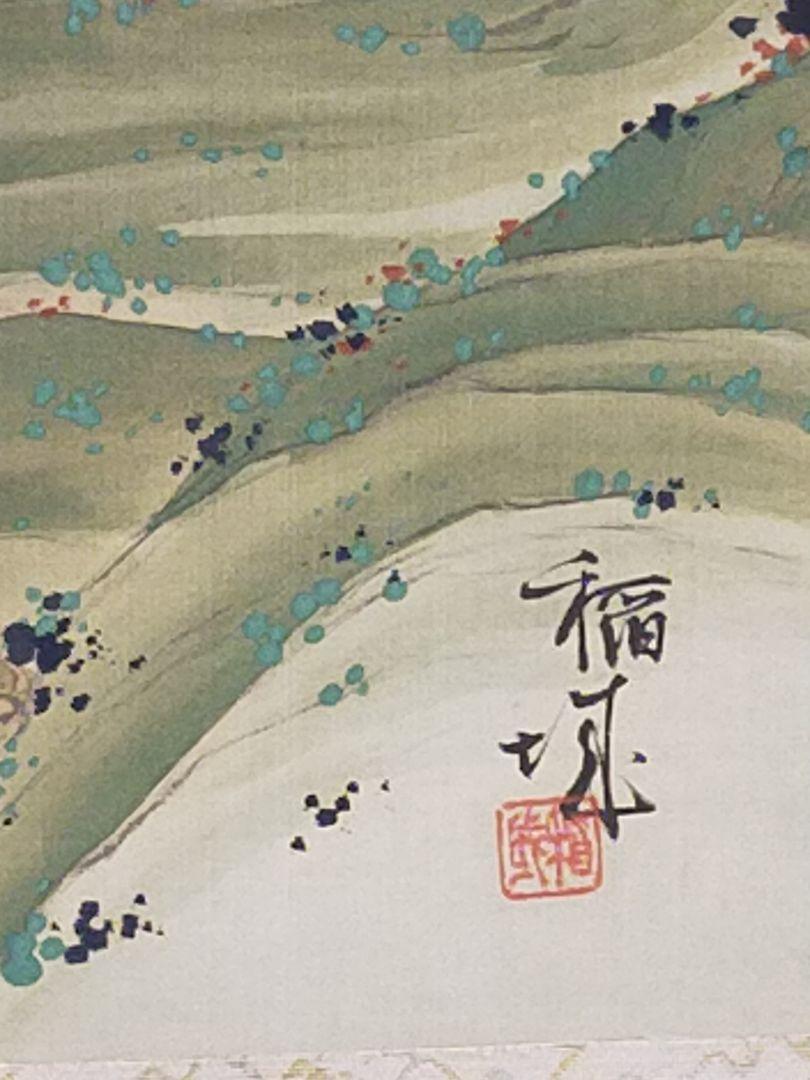 Hanging scroll Fukuoka Inagi Horaiyama landscape by Sesshu JAPAN