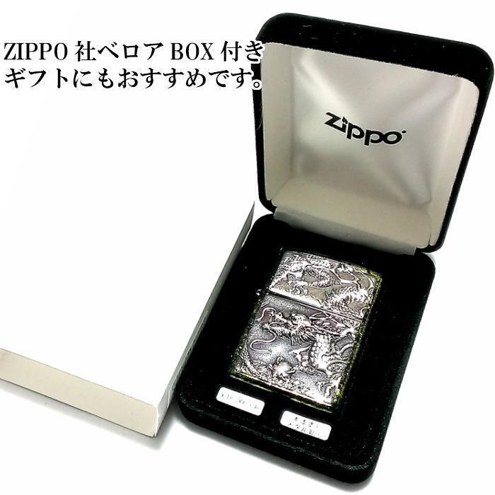 As is for Parts ZIPPO Lighter Japanese Pattern Rise Metal Silver Dragon Tortoise