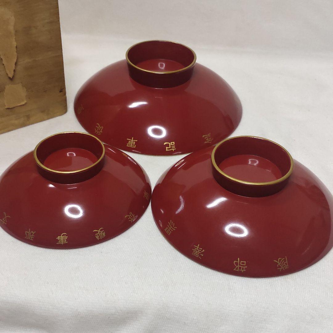 Three Cups Wooden Lacquerware Maki-e Military Item