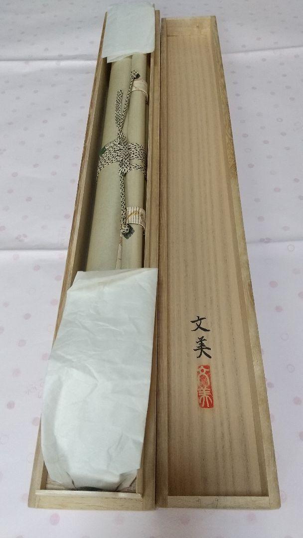 Hanging scroll "Four Seasons Flowers" Fumi Hayashi  JAPAN