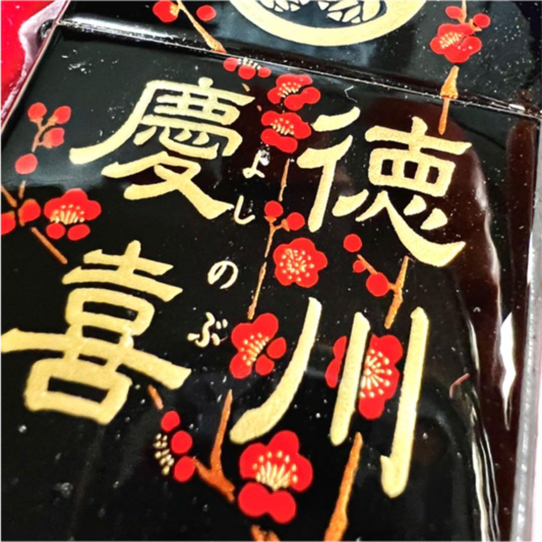 As is For Parts Zippo Yoshinobu Tokugawa Urushi Tokugawa
