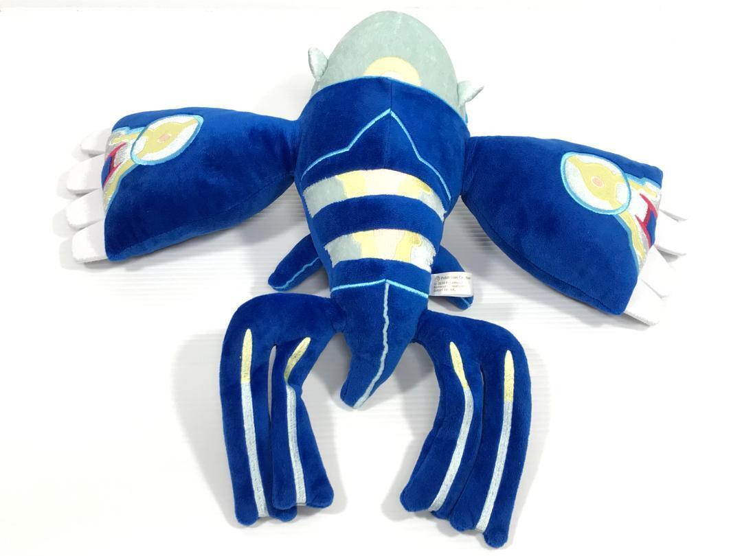 Plush Genshikai Ogre Plush Toy Pokemon Center