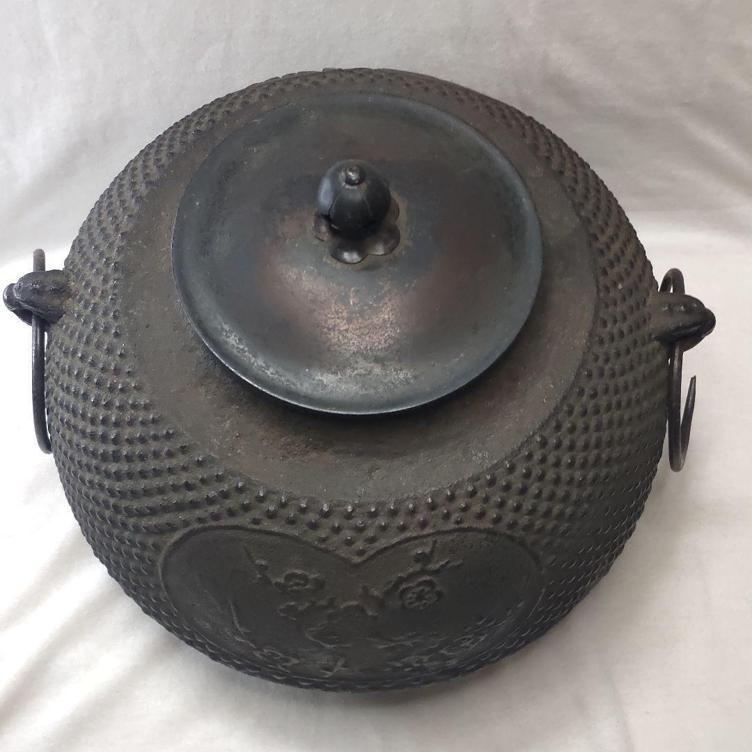 Tea utensils Arare iron pot Bamboo and plum design