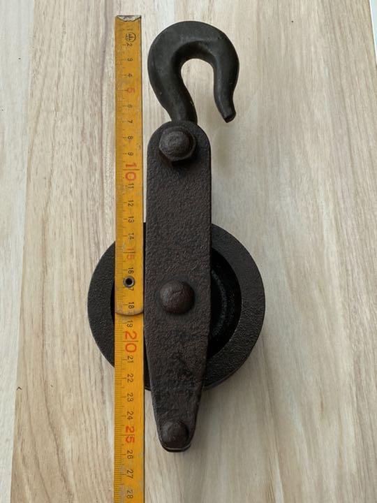 Showa retro pulley iron