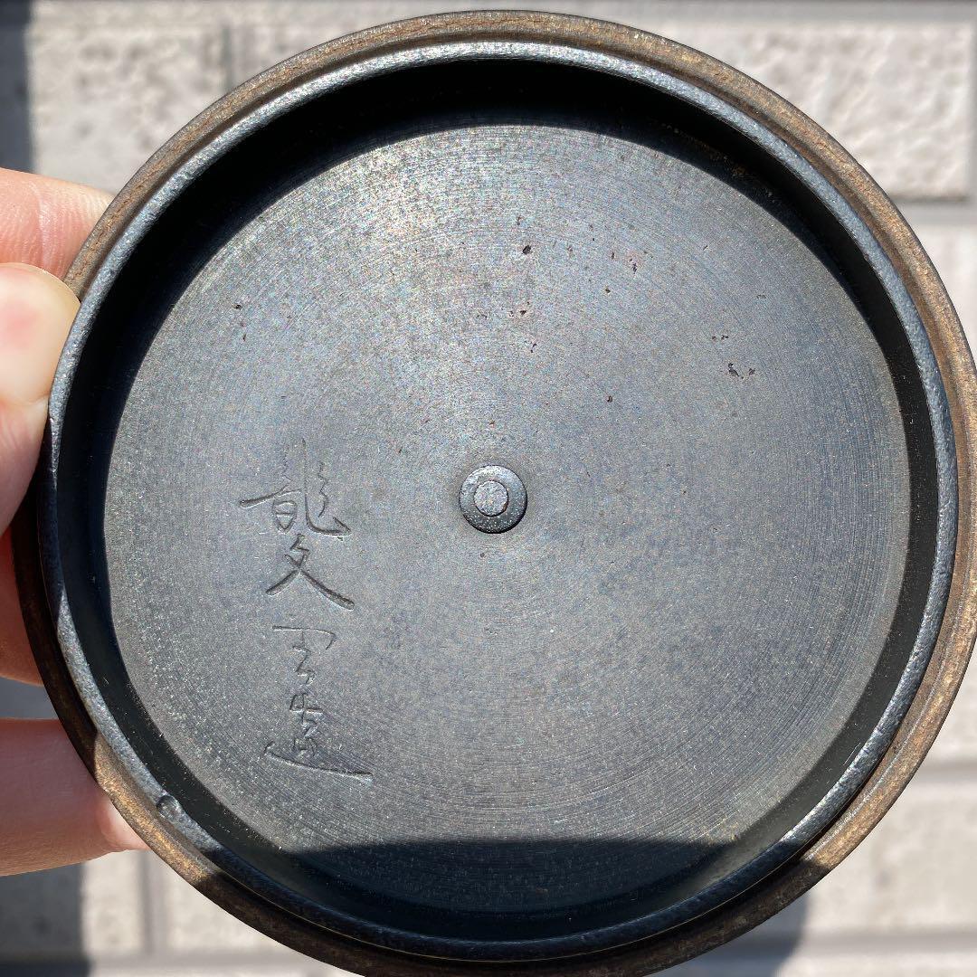 Tetsubin Ryubundo Japanese Antiques