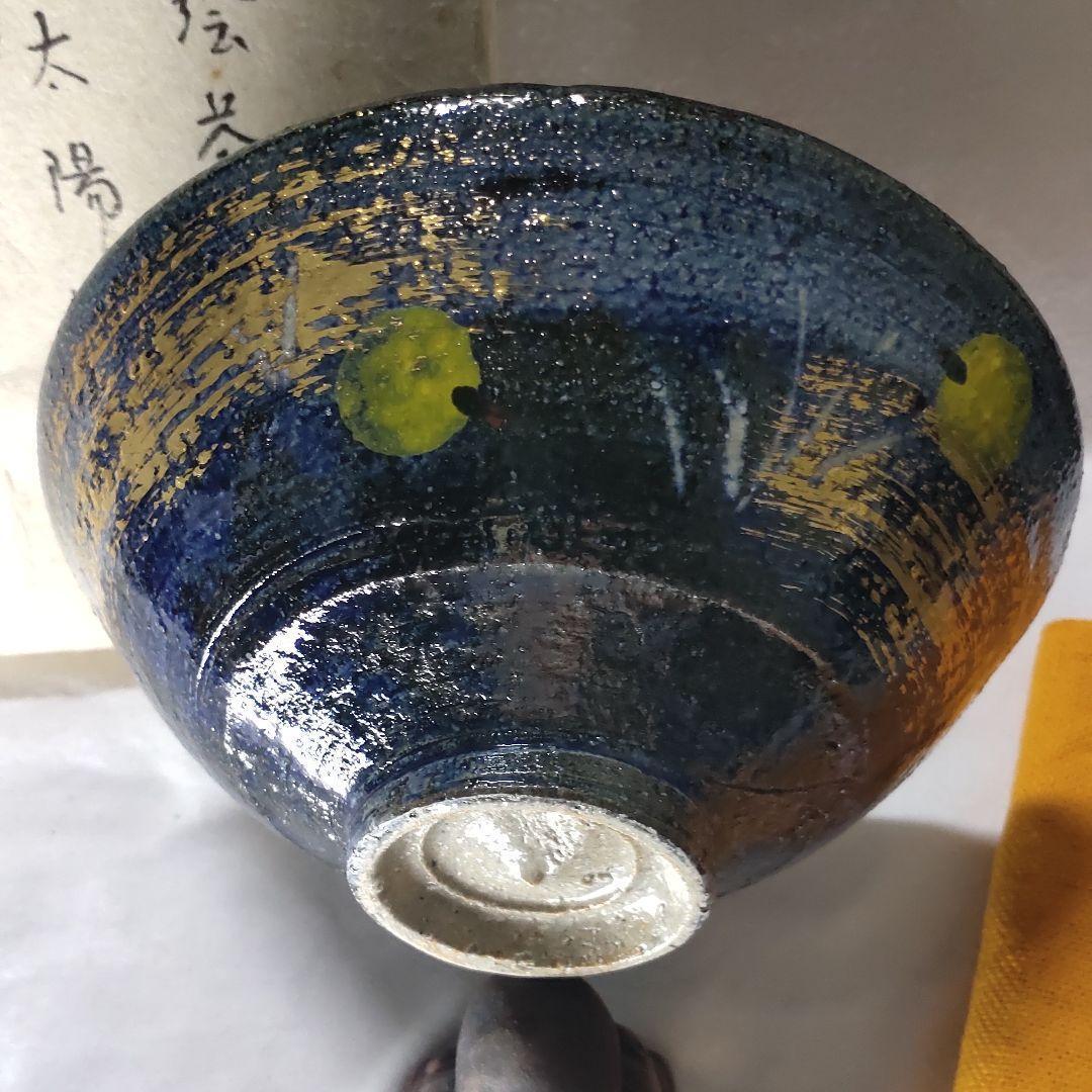 Tea utensils, firefly painting, flat tea bowl, Taiyo-zukuri, gold brush